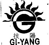 技陽及圖 GI-YANG