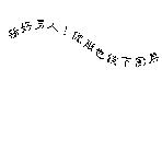新好男人!偶爾也該也廚房