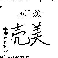 美븖 MADICO 