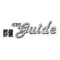 群健 CATV guide