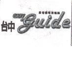新有線電視雜誌台中 CATV guide