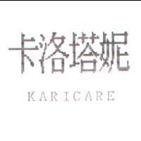卡洛塔妮 KARICARE