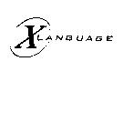 XLANGUAGE 設計圖