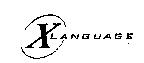 XLANGUAGE 設計圖