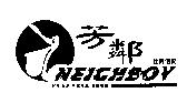 民生食品 日常用品 量販供應 芳鄰社區宅配 NEIGHBOY 及圖