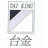 台金 TAI KING 及圖