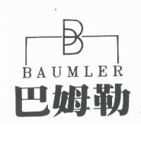 巴姆勒及圖 BAUMLER