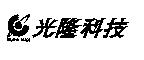 光隆科技 GLOW MAX 及圖