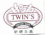 新糖主義 BROTHERS BAKERY TWIN'S 及圖