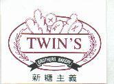 新糖主義 BROTHERS BAKERY TWIN'S 及圖