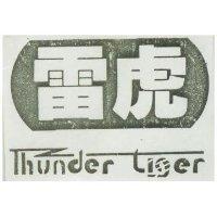 雷虎 THUNDER THGER