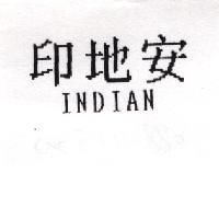 印地安 INDIAN
