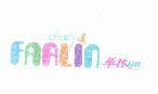 華林貝比及圖 BABY FARLIN