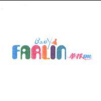 華林貝比及圖 FARLIN BABY