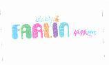 華林貝比及圖 FARLIN BABY