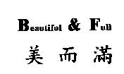 美而滿 Beautiful & Full