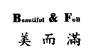 美而滿 Beautiful & Full