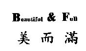 美而滿 Beautiful & Full