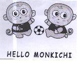 HELLO MONKICHI 字及圖