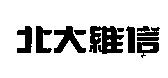 北大維信