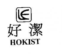 好潔 HOKIST 及圖