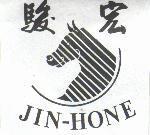 駿宏 JIN-HONE 及圖