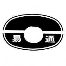易通