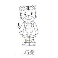 巧虎及圖