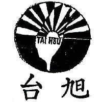 台旭及圖 TAI HSU