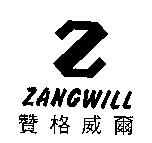 贊格威爾 ZANGWILL 及圖