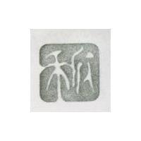 欣禾企業有限公司標章
