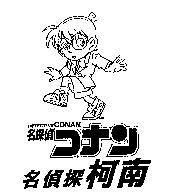 名偵探柯南 DETECTIVE CONAN 名探偵コナン及圖