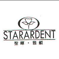 聖暉.雅頓 STARARDENT 及圖