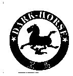 黑馬及圖 DARK-HORSE