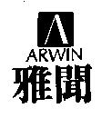雅聞及圖 ARWIN
