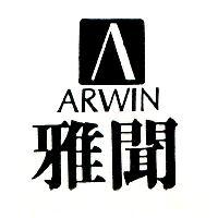 雅聞及圖 ARWIN