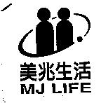 美兆生活 MJ LIFE 及圖