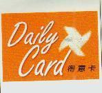 達威公司標章
