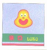 樂口 LOKO 及圖