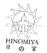 日の宮 HINOMIYA 及圖