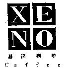 XENO 碁諾咖啡 Caffee