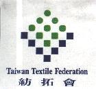 Taiwan Textile Federation 紡拓會及圖