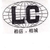 榕信.榕城及圖