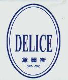 DELICE 黛麗斯及圖