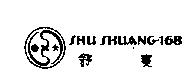 舒爽 SHU SHUANG-168 及圖