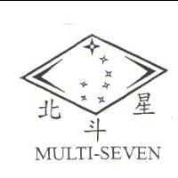 北斗星 MULTI-SEVEN 及圖