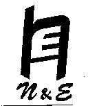 新元地毯企業有限公司標章 N & E