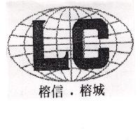 榕信.榕城 LC 及圖