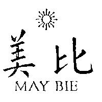 美比及圖 MAY BIE 