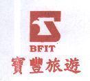 寶豐旅遊及圖